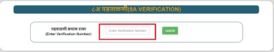 mahabhumi enter aat a verification number
